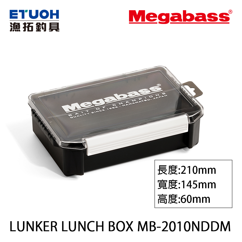 MEGABASS LUNKER LUNCH BOX MB-2010NDDM [零件盒]